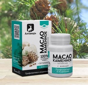 Натурведъ № 8 "Каменное масло с кедровой живицей", 30 кап.*0,5 г