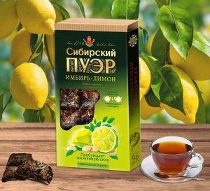 Чайный напиток Сибирский пуэр Имбирь-лимон быстрый заказ Сравнить Рейтинг: (0 голосов) Артикул: 08067