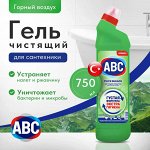 ABC Чистящий гель для сантехники  750 мл Горный Воздух