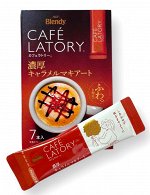 Кофе в стиках AGF Cafe Latory Карамельный макиато 80,5 гр