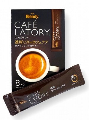 Кофе в стиках AGF Cafe Latory Латте крепкий насыщенный 72 гр. 1/24