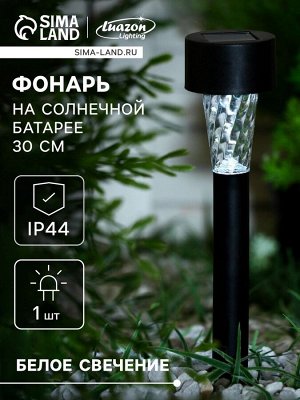 Садовый светильник «Трапеция», уличный, на солнечной батарее, 4.5x30x4.5 см, 1 LED, свечение белое