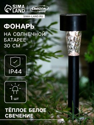 Садовый светильник «Трапеция», уличный, на солнечной батарее, 4.5x30x4.5 см, 1 LED, свечение тёплое белое