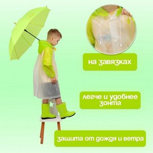 Дождевик детский «Гуляем под дождём», зелёный