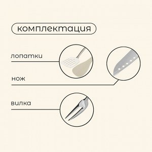 Набор для пикника Maclay: доска, 2 лопатки, ножницы, половник, вилка, нож