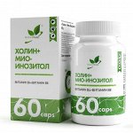 Холин и Инозитол NaturalSupp Choline+Myo-Inositol 275/240 - 60 капс.