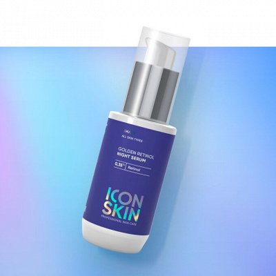 ICON SKIN – это уход, которому вы можете доверить свою кожу