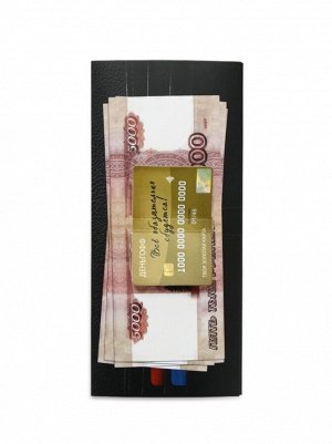 Конверт для денег 16,5 х8 см Все сбудется! 1/5