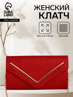 Сумка женская на магните, цвет красный