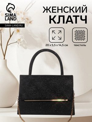Сумка женская на магните, цвет чёрный