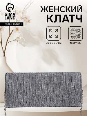 Сумка женская на магните, цвет серебристый