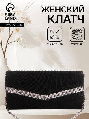Сумка женская на магните, цвет чёрный