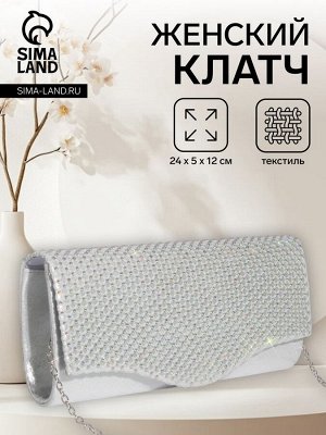 Сумка женская на магните, цвет серебряный
