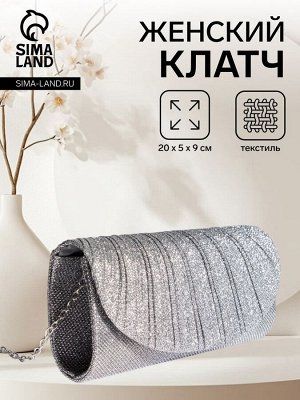 Сумка женская на магните, цвет серебристый