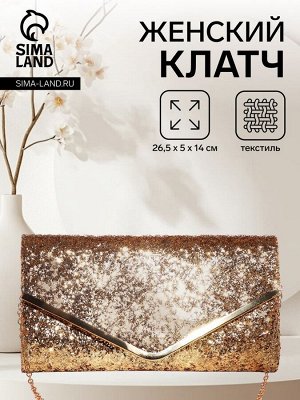 Сумка женская на магните, цвет розовый