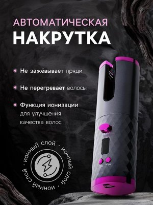 Плойка Luazon LW-16, 50 Вт, керамическое покрытие, d=19 мм, до 200°С, портативная, от USB
