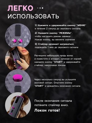 Плойка Luazon LW-16, 50 Вт, керамическое покрытие, d=19 мм, до 200°С, портативная, от USB