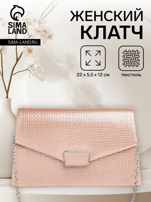 Сумка женская на магните, цвет розовый