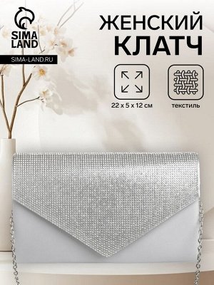 Сумка женская на магните, цвет серый