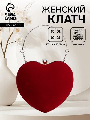 Сумка женская на фермуаре, цвет красный