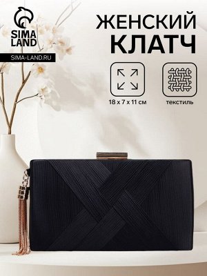 Сумка-клатч на фермуаре, цвет чёрный