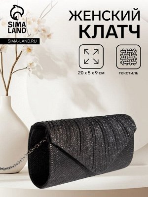 Сумка женская на клапане, цвет чёрный