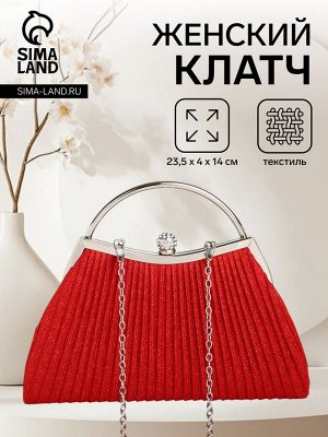Сумка женская на фермуаре, цвет красный