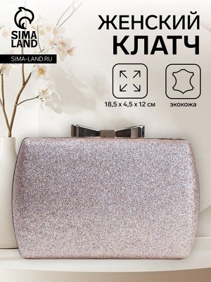 Сумка женская на фермуаре, цвет розовый