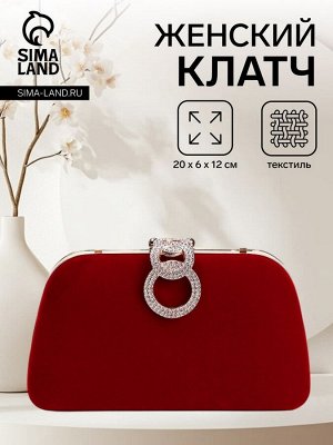 Сумка женская на фермуаре, цвет красный