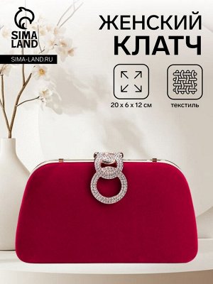Сумка жен, 20*6*12, отд на фермуаре, цепь, текстиль, малиновый