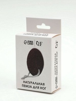 Натуральная пемза для педикюра, с подвесом, 9.5x7 см, коричневая