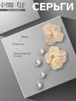 Серьги с жемчугом «Бусина» каталея, цвет золото
