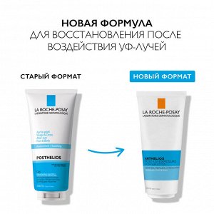 Ля Рош Позе Восстанавливающий лосьон для лица и тела после пребывания на солнце, 200 мл (La Roche-Posay, Anthelios)