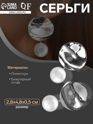 Серьги с жемчугом «Античность» круг, цвет серебро