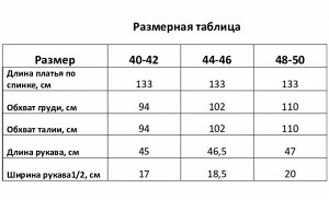 Платье на запах миди женское MIST Summer time, белое