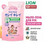 Мыло-пена для рук &quot;Кирей-Кирей&quot; Увлажняющий персик, зап.блок, 200 мл