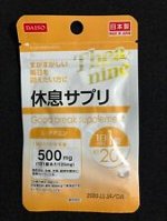 Теанин в борьбе со стрессом 500mg