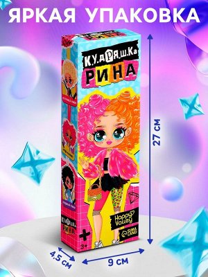Кукла «Кудряшка Рина», шарниры в руках, светло-розовый