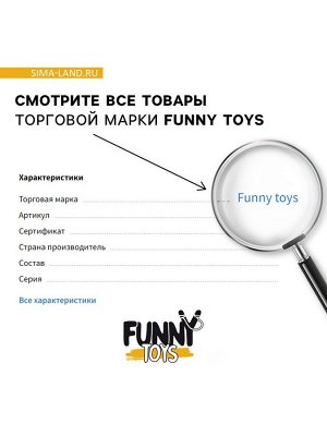 Снежколеп-песколеп «Звезда»,30 х 8 см+ блёстки 5 г.