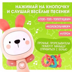 Музыкальная игрушка «Музыкальный зайчик», звук, свет
