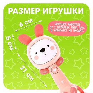 Музыкальная игрушка «Музыкальный зайчик», звук, свет