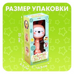 Музыкальная игрушка «Музыкальный зайчик», звук, свет