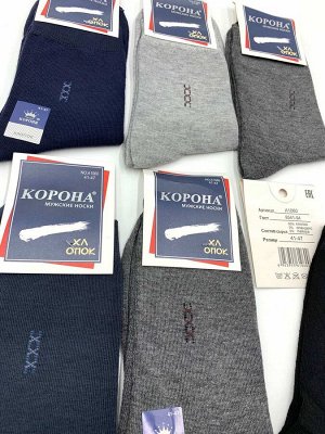 Носки мужские Корона