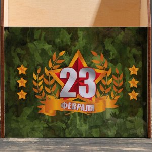 Ящик под пиво «23 февраля»
