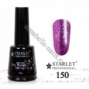Гель-лак Starlet Professional №150 «Звезды в шоке»