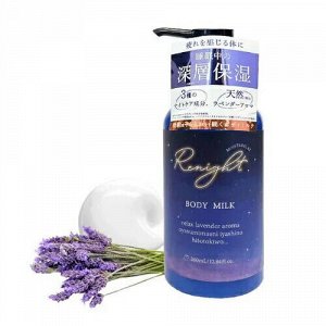 Pelican Soap Renight Body Milk Lavender - молочко-антистресс для тела