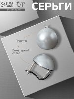 Серьги с жемчугом «Цветок» рассвет, белый в серебре