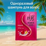 Одноразовый шампунь &quot;LOVELIN LAF&quot; гладкость и блеск волос (8 мл)