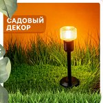 Садовый декор