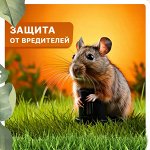 Отпугиватели животных и насекомых